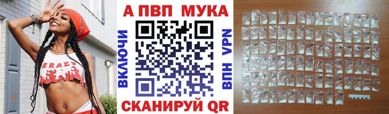 как найти закладки blacksprut онион APVP мука Лыткарино