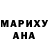 ГАШ гарик G. Dubyou