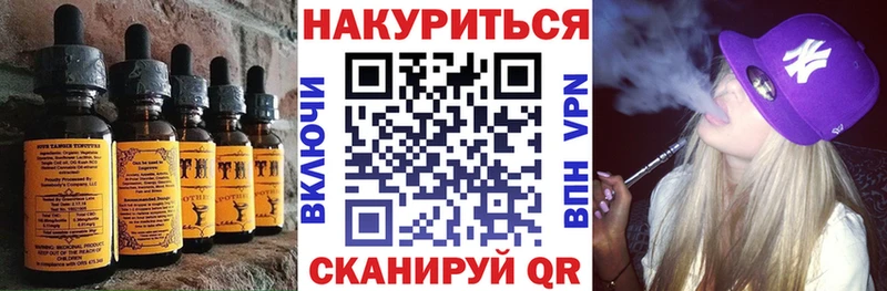 Печенье с ТГК марихуана  Лыткарино 