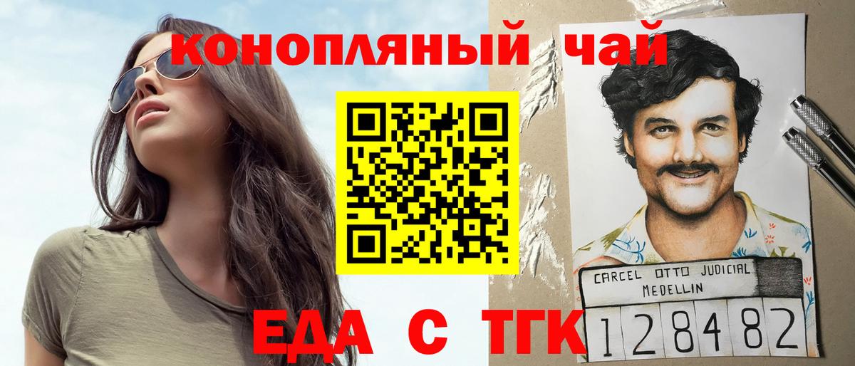 Canna-Cookies марихуана  Вход с VPN  Лыткарино 