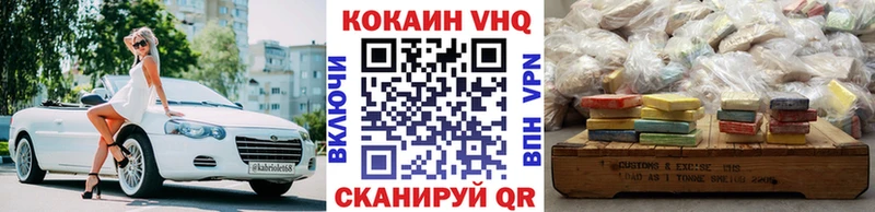 Кокаин 97%  как найти закладки  Лыткарино 