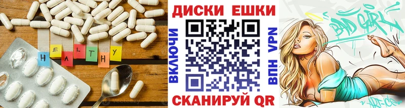 ЭКСТАЗИ диски  Лыткарино 