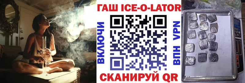 ГАШ VHQ наркота Лыткарино