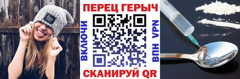 купить наркотик Лыткарино ГЕРОИН белый