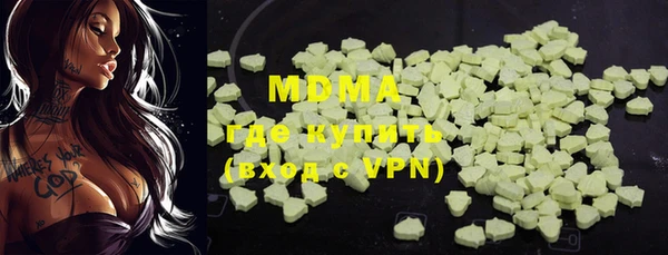 гашишное масло Белоозёрский