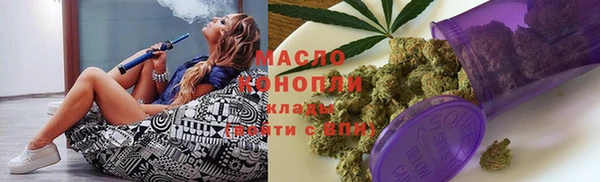 гашишное масло Белоозёрский