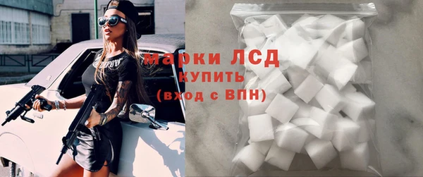 гашишное масло Белоозёрский