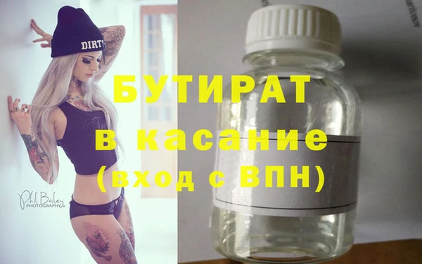 альфа пвп Белокуриха