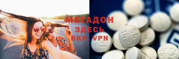 альфа пвп Белокуриха