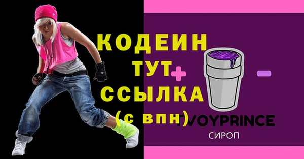 кристаллы Сафоново