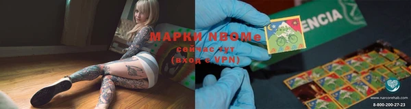 mdma Беломорск