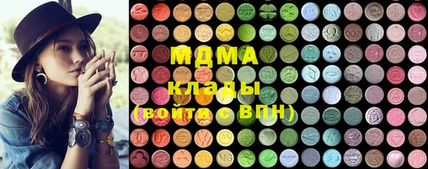 гашишное масло Белоозёрский