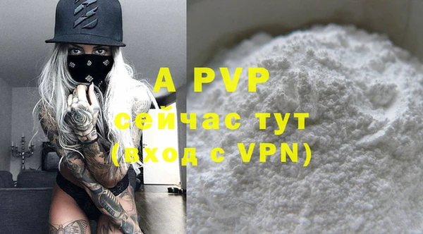 гашишное масло Белоозёрский