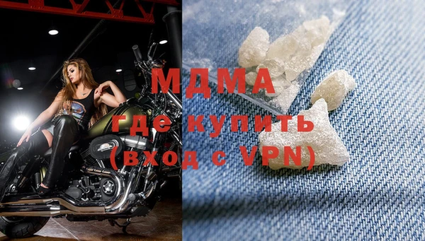 ALPHA-PVP Саяногорск