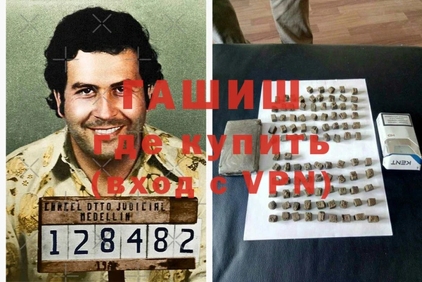 гашишное масло Белоозёрский