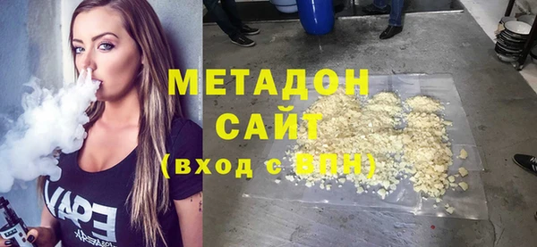 гашишное масло Белоозёрский