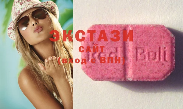 mdma Беломорск