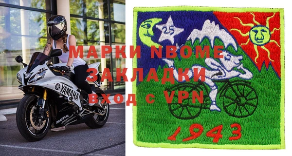 альфа пвп Белокуриха