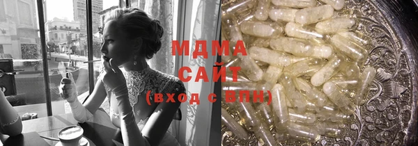 mdma Беломорск