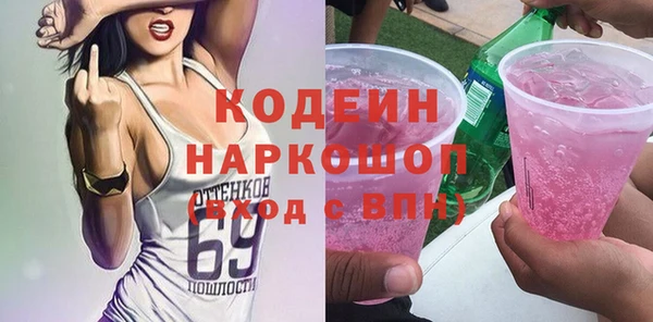гашишное масло Белоозёрский