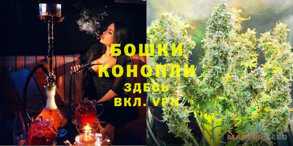 гашишное масло Белоозёрский