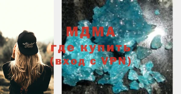 молекула духа Сатка