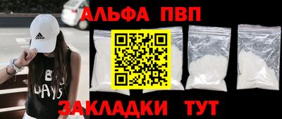 прущий лед Краснознаменск