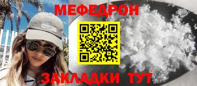 прущие крисы Краснодар