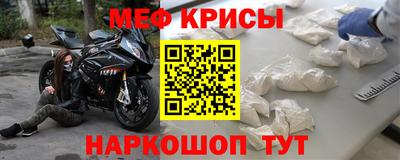 прущий лед Краснознаменск