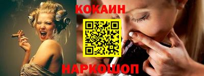 прущий лед Краснознаменск