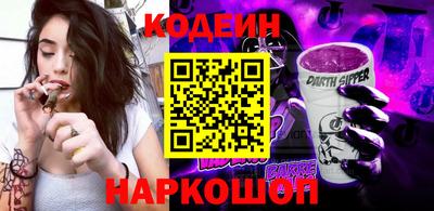мескалин Краснокаменск
