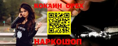 мескалин Краснокаменск