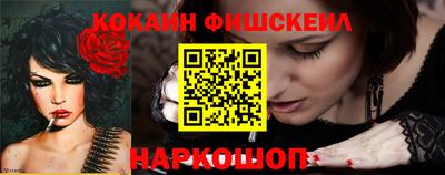прущий лед Краснознаменск