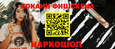 мескалин Краснокаменск
