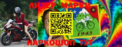 мескалин Краснокаменск