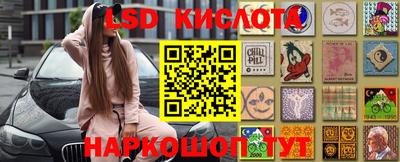 прущий лед Краснознаменск