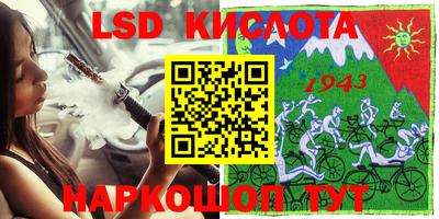 прущие крисы Краснодар