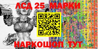 мескалин Краснокаменск