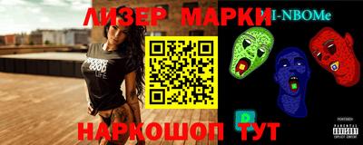 мескалин Краснокаменск