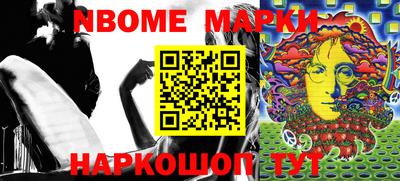 прущие крисы Краснодар