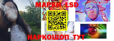мескалин Краснокаменск