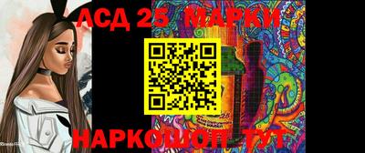 прущие крисы Краснодар