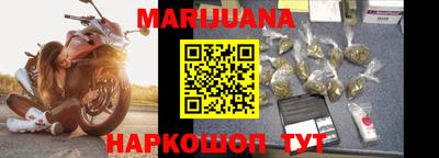 прущие крисы Краснодар