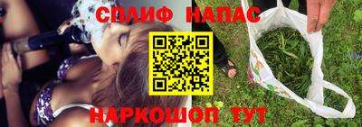 прущий лед Краснознаменск