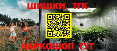 прущие крисы Краснодар