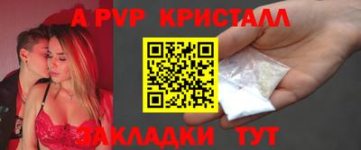 прущий лед Краснознаменск