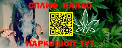 прущий лед Краснознаменск