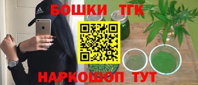 прущие крисы Краснодар