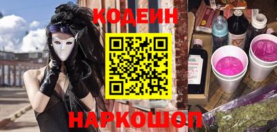 прущие крисы Краснодар
