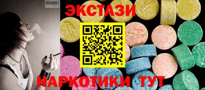 мескалин Краснокаменск